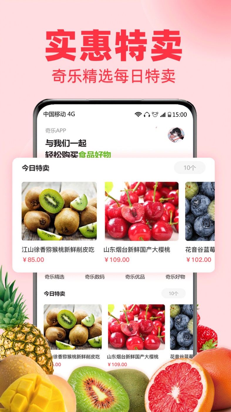 ֻapp