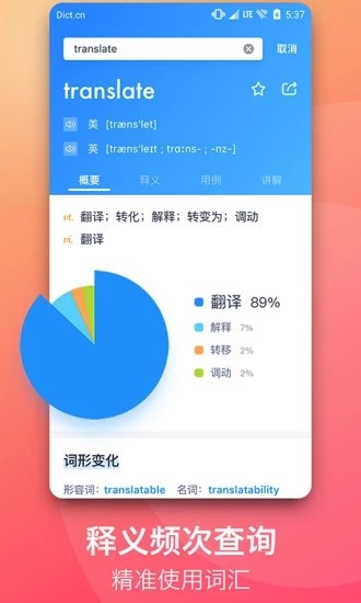 ϴʵֻapp