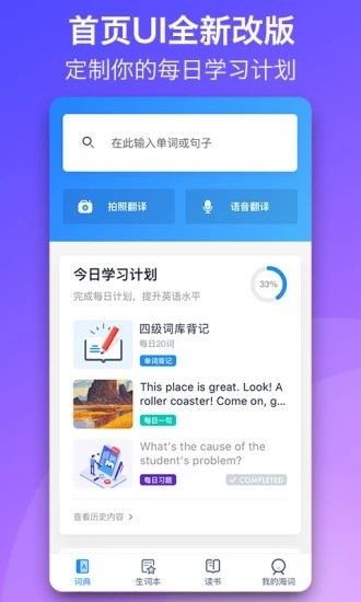 ϴʵֻapp