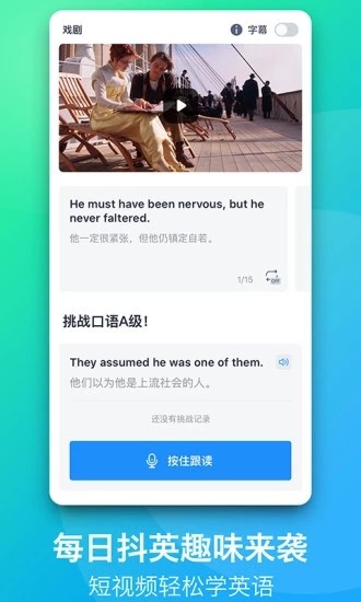 ϴʵֻapp