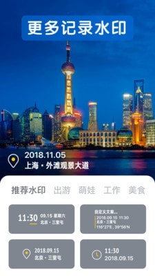 ˮӡ°ֻapp