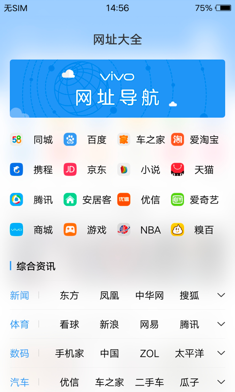 vivoֻapp