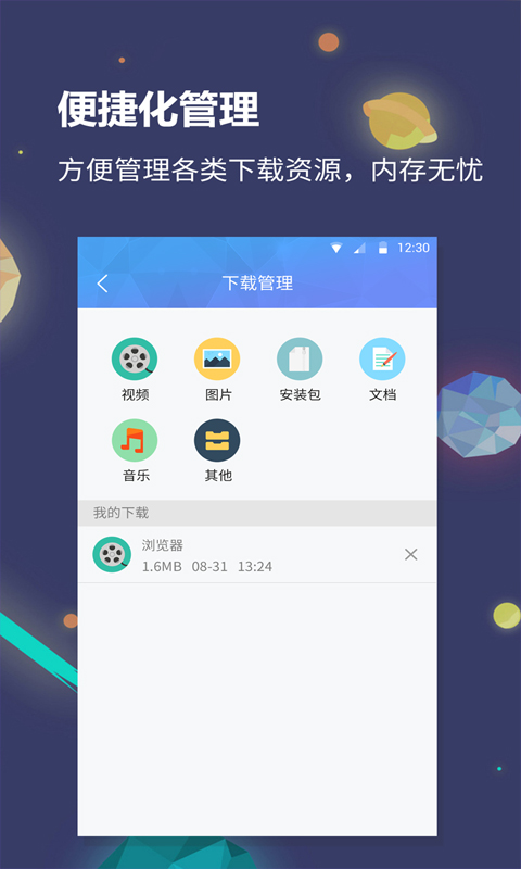 ֻapp