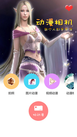 ֻapp