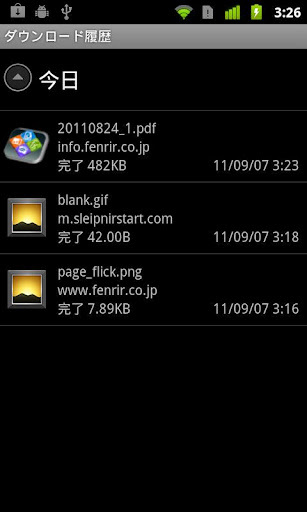 ֻapp