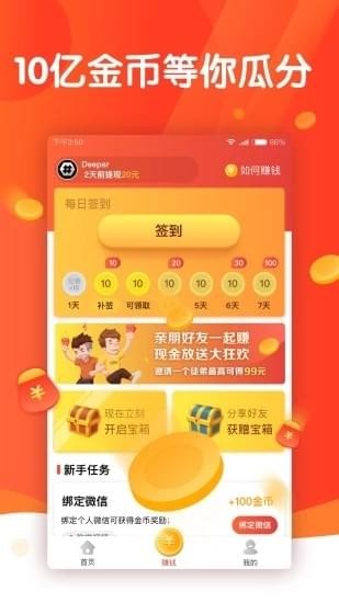 ͷֻapp