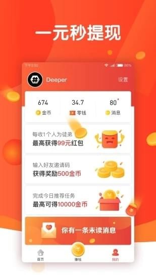 ͷֻapp