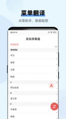 ѧӢֻapp