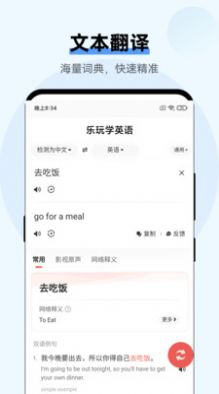ѧӢֻapp