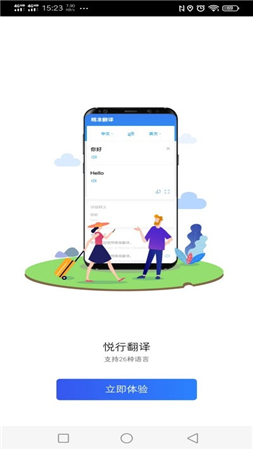 зֻapp