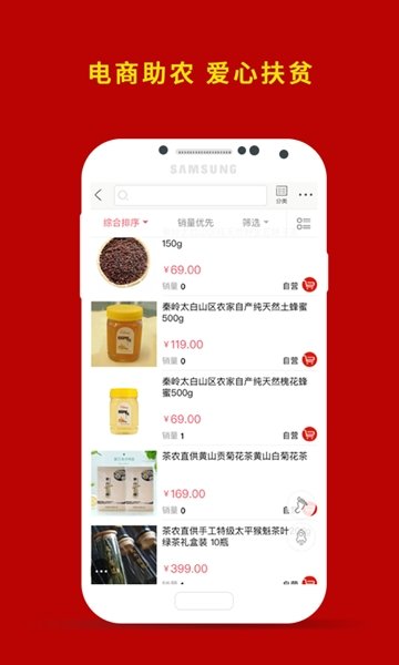 Ǣֻapp
