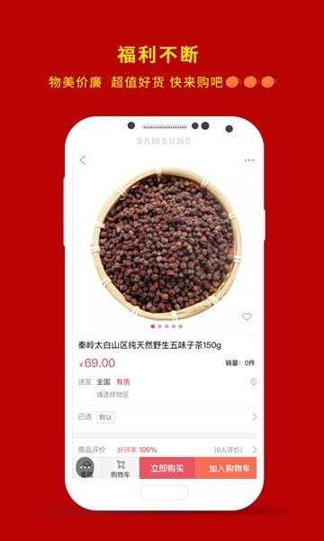 Ǣֻapp