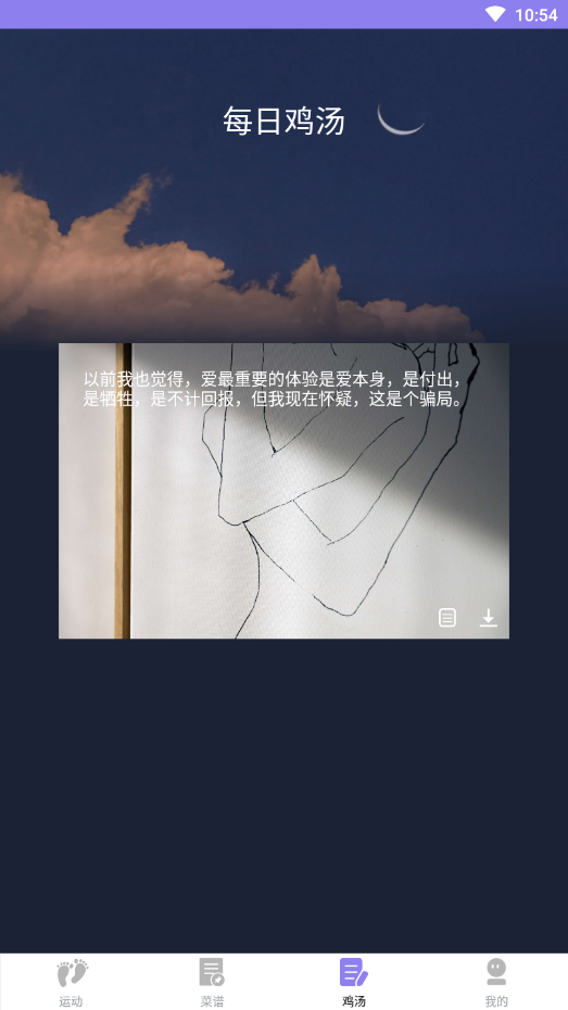 ߽ӡƲֻapp