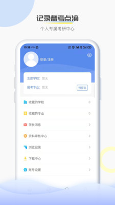 Ͽֻapp