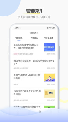 Ͽֻapp