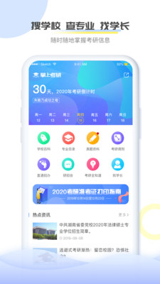 Ͽֻapp
