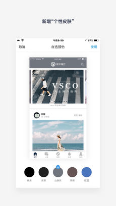 βֻapp
