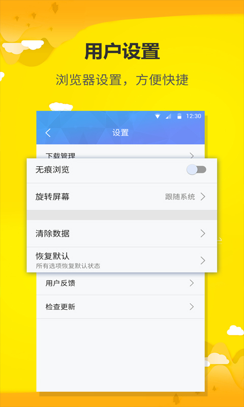 ֻapp