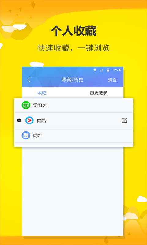 ֻapp