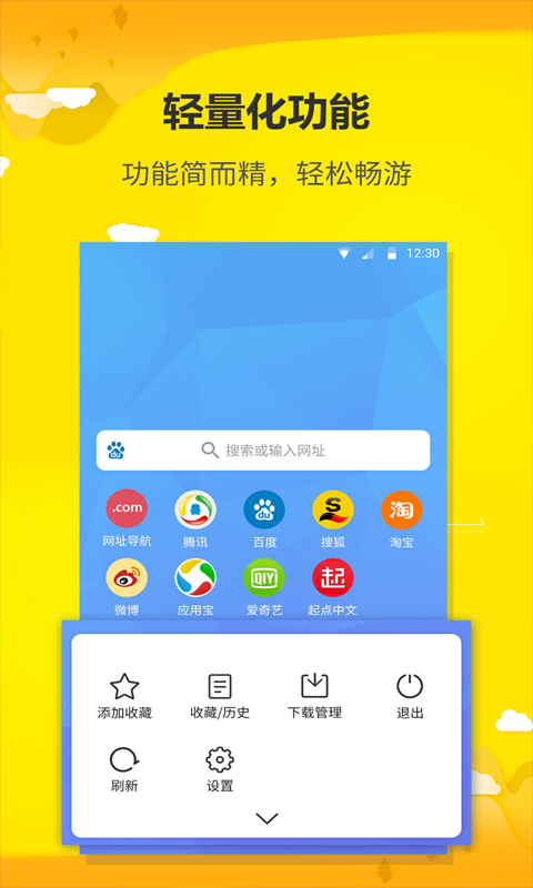 ֻapp