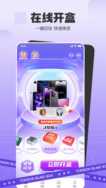 ŤŤħֻapp