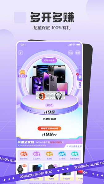 ŤŤħֻapp