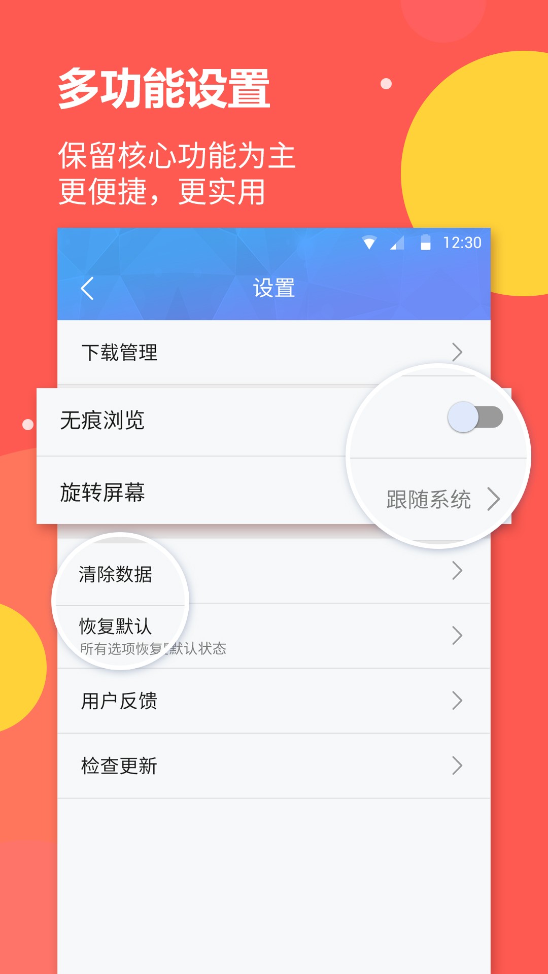 ֻapp