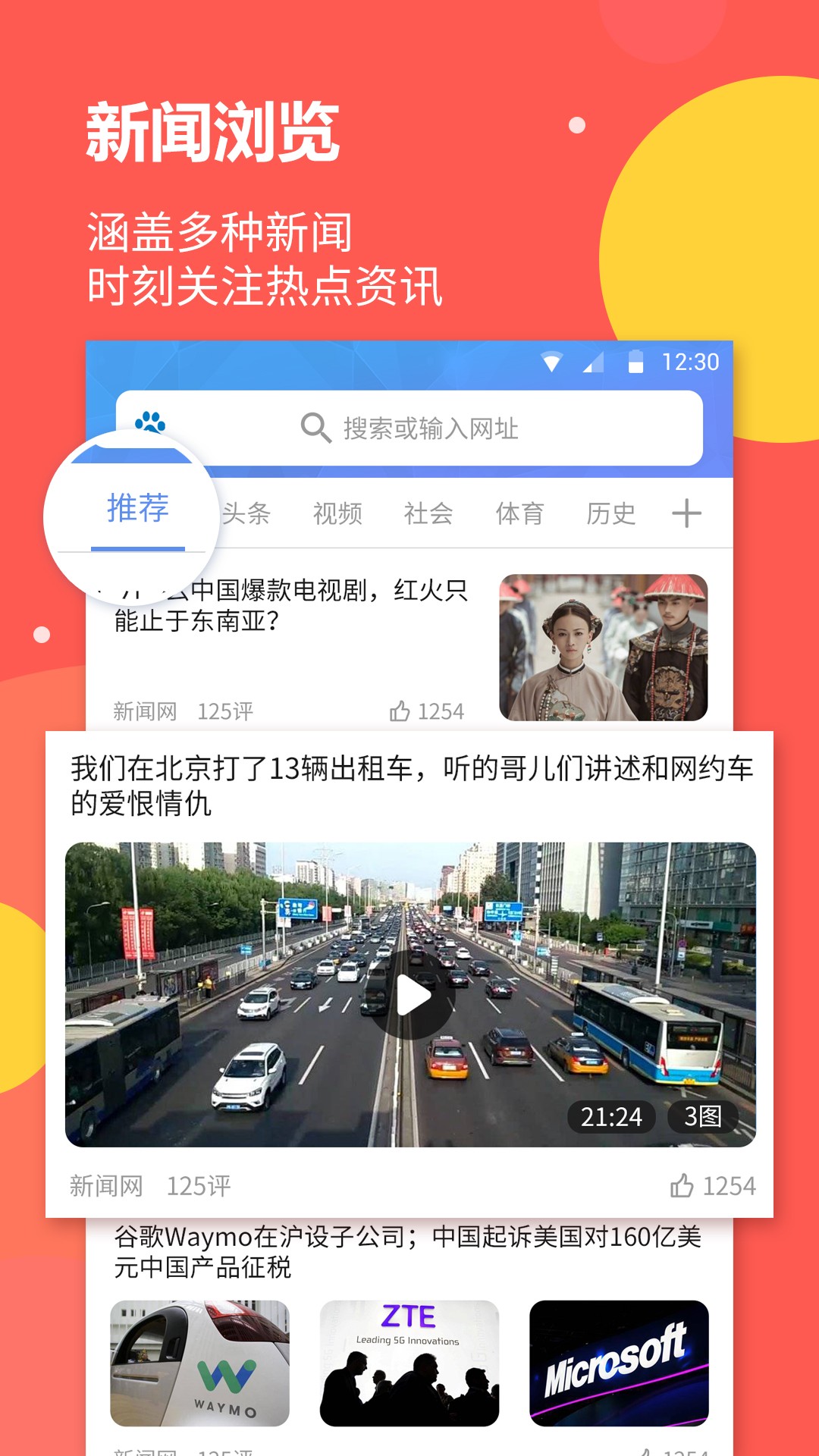 ֻapp