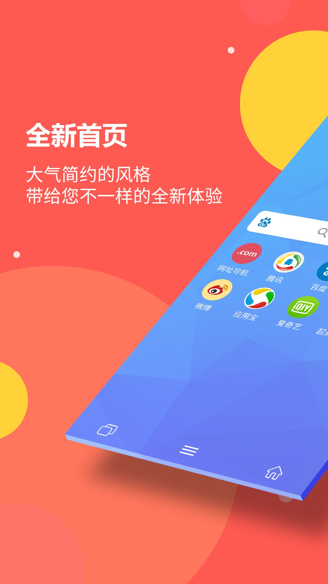 ֻapp