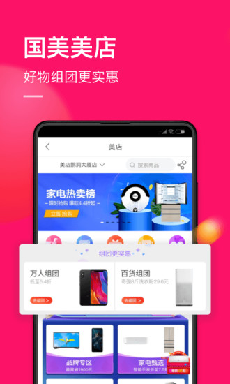 ֻapp