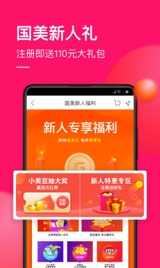 ֻapp