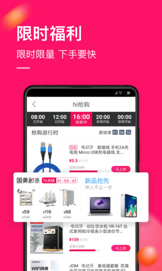 ֻapp