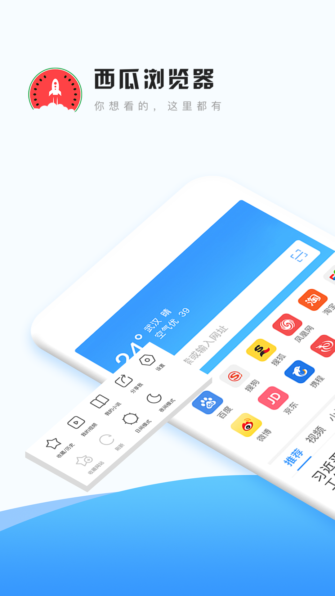 ֻapp