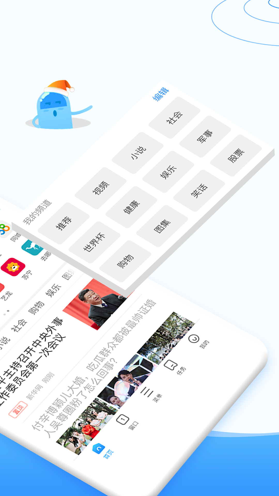 ֻapp