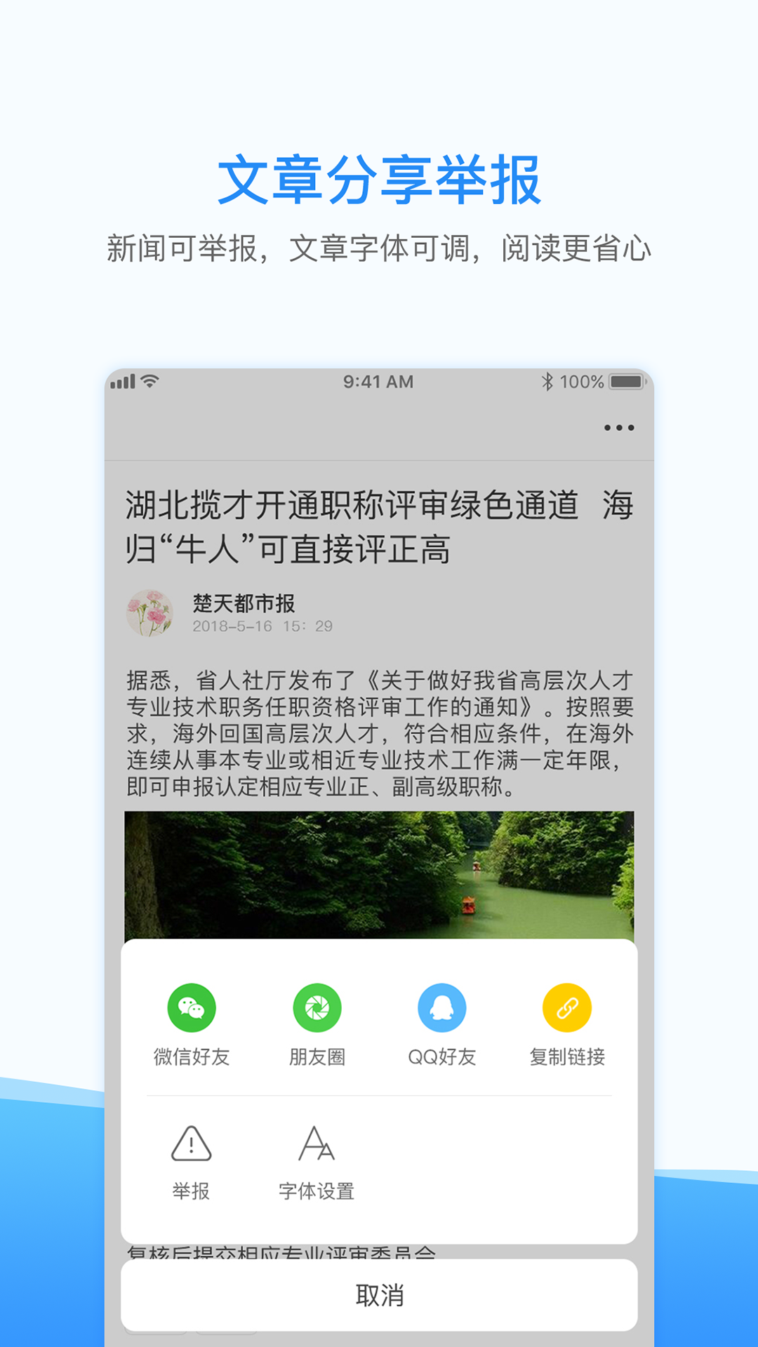 ֻapp