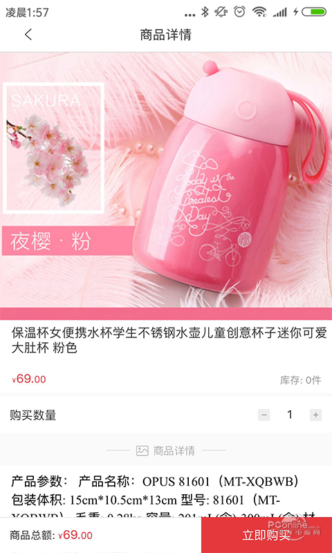 ֻ̳app