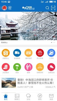 Ϫֻ̳app