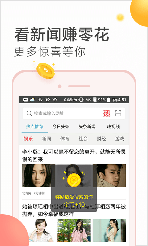 ΢ֻapp