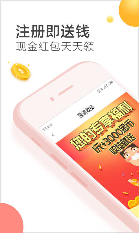 ΢ֻapp