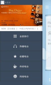 ΢ֻ̨app
