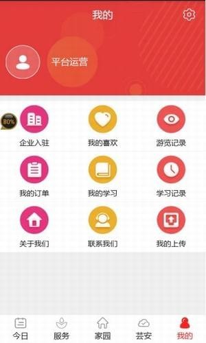 ϰȫֻapp