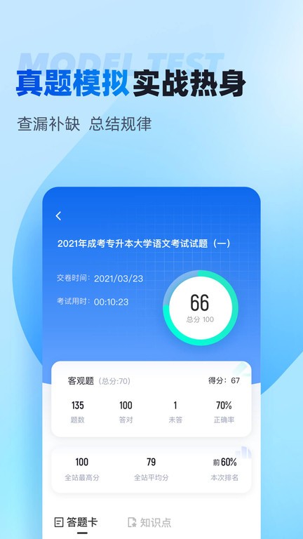 רֻapp