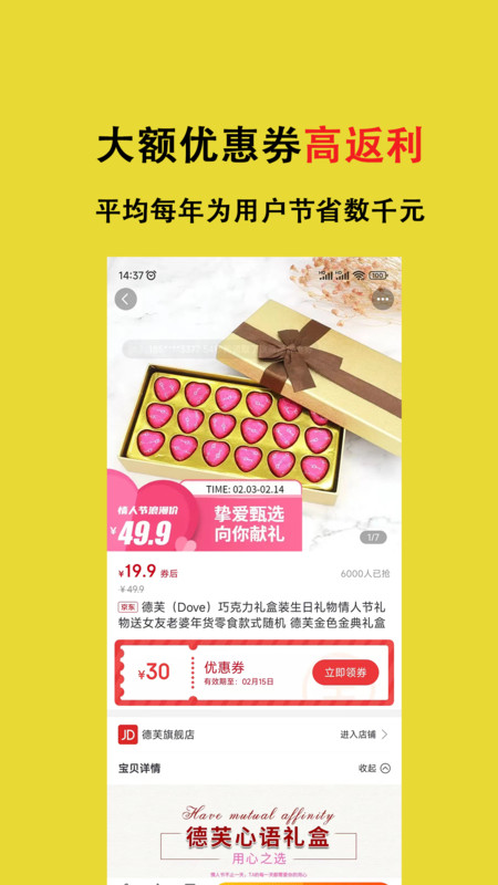 ֻapp