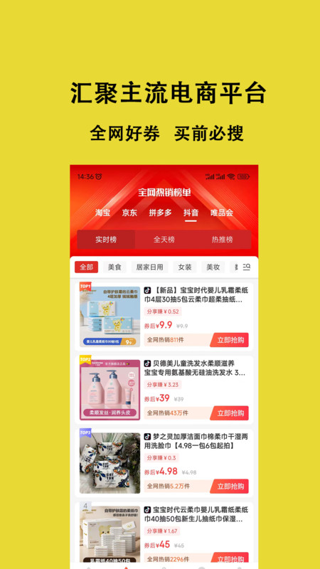 ֻapp