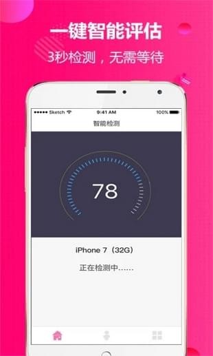 小租佩奇手机软件app