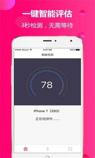 Сֻapp