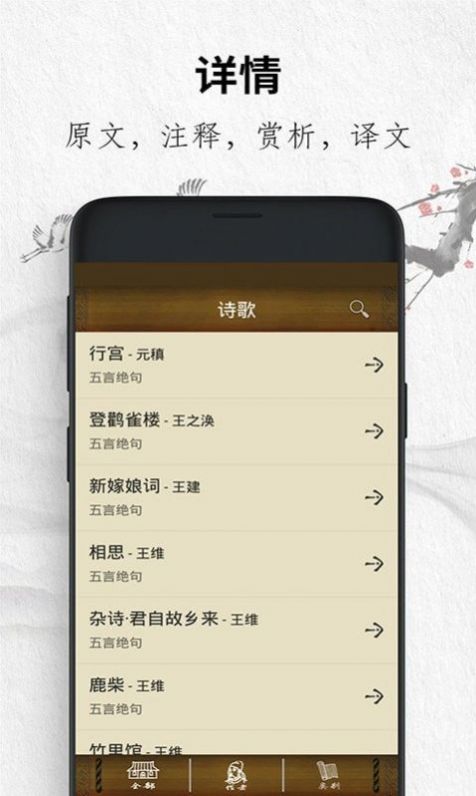 ʫ׾ֻapp