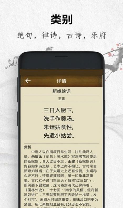 ʫ׾ֻapp