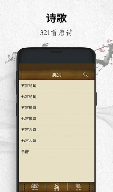 ʫ׾ֻapp