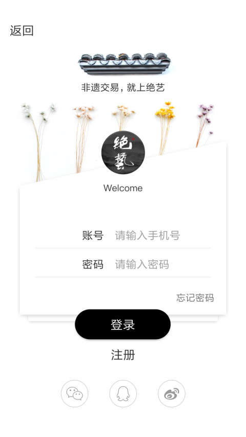 ֻapp